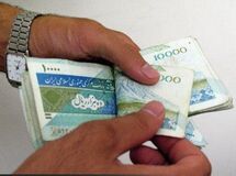 با افزایش 20 درصدی حقوقها در سال آینده بعد از 10 سال فاصله کف و سقف دریافتی‌ها 117 میلیون تومان می‌شود+ نمودار