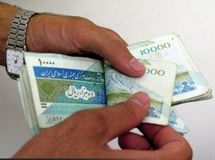 با افزایش 20 درصدی حقوقها در سال آینده بعد از 10 سال فاصله کف و سقف دریافتی‌ها 117 میلیون تومان می‌شود+ نمودار