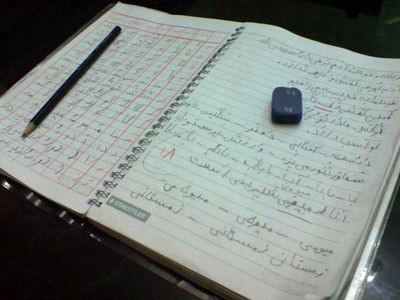 واردات ۱۰ تن دفترچه مشق در ۳۳۰ روز نخست سال 97