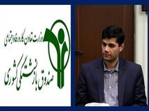 مدیرعامل جدید صندوق بازنشستگی یک 3 شغله را عزل کرد