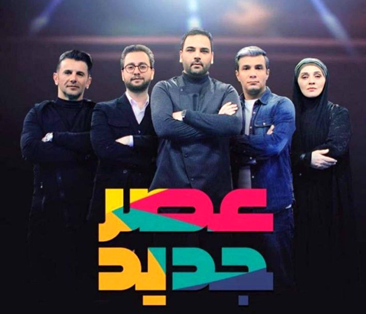 هزینه تبلیغات اسپانسر برنامه «عصر جدید» به ۶۶ میلیارد تومان رسید/ "به‌پرداخت ملت" در یکسال هزینه تبلیغش را ۳۰ میلیارد افزایش داد