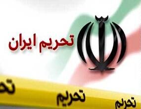 صادرات نفت ایران قبل از اتمام معافیت‌ها به روزانه ۱/۱ میلیون بشکه رسید/ هندی‌ها کمتر از معافیت خریده‌اند