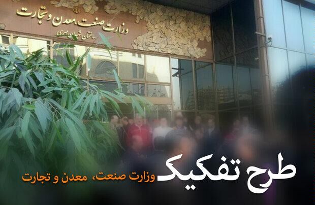 توضیحات دفتر پروانه سلحشوری در خصوص گزارش «نود اقتصادی»