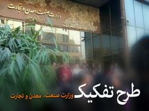 توضیحات دفتر پروانه سلحشوری در خصوص گزارش «نود اقتصادی»