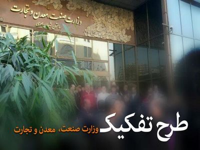 توضیحات دفتر پروانه سلحشوری در خصوص گزارش «نود اقتصادی»