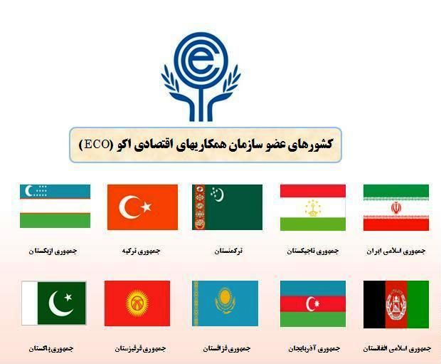 ایران برای دور زدن تحریم‌ها با "اکو" مهربانتر باشد