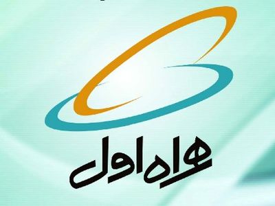 درآمد همراه اول به رقم نجومی ۱۴هزار میلیارد تومان رسید/درآمد همراه اول از مصرف دیتا ۳۵ درصد بیشتر شد