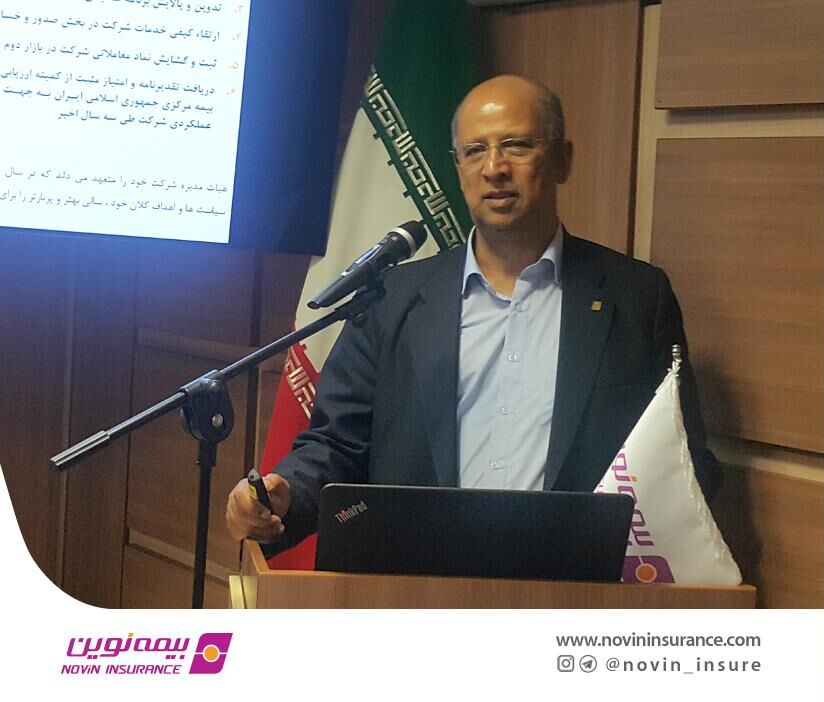 رشد و توازن پرتفوی در بیمه نوین محقق شده است