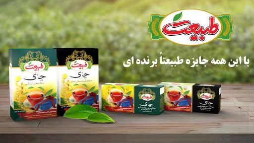 شرکت طبیعت سبز میهن طی یکسال اخیر ۶۷۰ میلیون دلار ارز ۴۲۰۰ تومانی گرفته است/ نام شرکت "طبیعت" در لیست متخلفان ارزی بانک مرکزی دیده میشود!