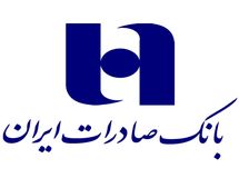 بانک صادرات در سال ۹۷ بیش از ۱۷۰۰ میلیارد تومان وام قرض‌الحسنه به کارمندان خود داده است/ این وام معادل ۱۱۶ هزار فقره وام ازدواج است