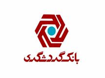 حدود ۵۰ درصد وام‌های قرض الحسنه بانک گردشگری به کارکنان خود بانک رسید