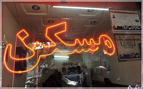 در ۵ ماهه سال جاری ساختوساز تهران ۲۱ درصد کاهش یافت