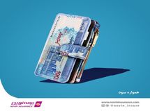 استمرار تحقق سود مشارکت در منافع بیمه‌نامه‌های عمر انفرادی شرکت بیمه نوین