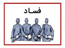 وزرا می‌توانند صاحب شرکتهای خصوصی باشند؟ معاون رئیس جمهور: صاحب شرکت بودن یک وزیر موجب تعارض منافع نیست!