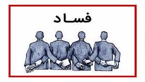 وزرا می‌توانند صاحب شرکتهای خصوصی باشند؟ معاون رئیس جمهور: صاحب شرکت بودن یک وزیر موجب تعارض منافع نیست!