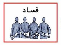 وزرا می‌توانند صاحب شرکتهای خصوصی باشند؟ معاون رئیس جمهور: صاحب شرکت بودن یک وزیر موجب تعارض منافع نیست!