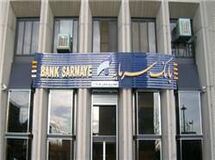 زیان انباشته بانک سرمایه از مرز ۲۱ هزار میلیارد تومان فراتر رفت