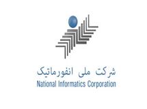 احتمال فاش شدن مبادلات بانکی تمام ایرانی‌ها