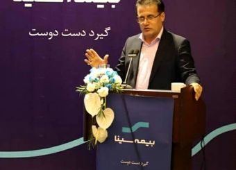 میزان درآمد بیمه سینا ازمحل سرمایه گذاری ها 128 درصد رشد کرد