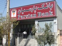 اعزام کاروان خدمت رسانی اربعین بانک پارسیان به مناطق مرزی