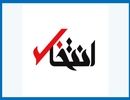 حکم مدیرعامل بانک ملی برای سردبیر سایت انتخاب