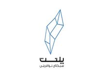 تیم های ایده در شبکه نوآفرینی «پلنت» دعوت به همکاری شدند