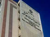 واکنش سازمان برنامه و بودجه به گزارش «نود اقتصادی»