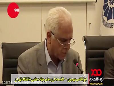 به آقای روحانی خیلی انتقاد وارد است، ایشان اشتباهات فاحش زیادی داشتند!/ او ۲۴ میلیون رای داشت، همه‌اش را از دست داد!/ کاش رئیس‌جمهور به پتانسیل‌های داخلی توجه بیشتری می‌کرد!