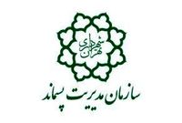 تولید پسماند تهران در سال ۹۷ نزدیک به ۱۵ درصد کاهش یافت