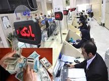 ۴ نفر ۵ هزار و ۵۰۰ میلیارد تومان به بانک سرمایه بدهکارند/ ۹۸ درصد مطالبات کلان بانک سرمایه، تسهیلات غیرجاری است