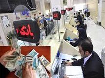 ۴ نفر ۵ هزار و ۵۰۰ میلیارد تومان به بانک سرمایه بدهکارند/ ۹۸ درصد مطالبات کلان بانک سرمایه، تسهیلات غیرجاری است