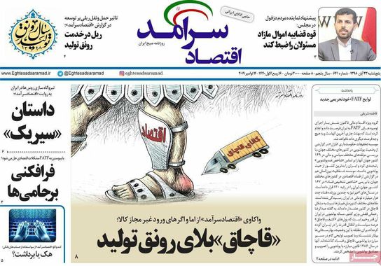 گالری