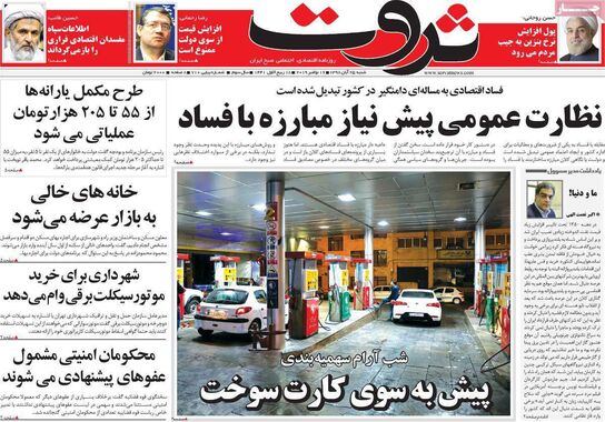 گالری