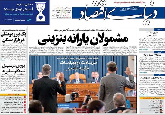 گالری