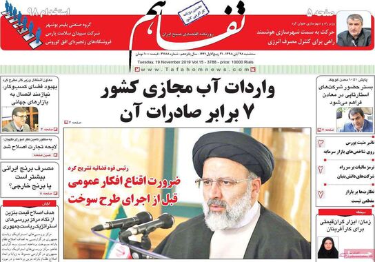 گالری