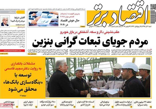 گالری