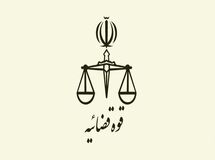 واکنش قوه قضاییه به خبر "مخالفت رییسی با پیشنهاد بنزین 1200 تومانی روحانی"