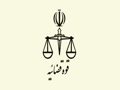 واکنش قوه قضاییه به خبر "مخالفت رییسی با پیشنهاد بنزین 1200 تومانی روحانی"