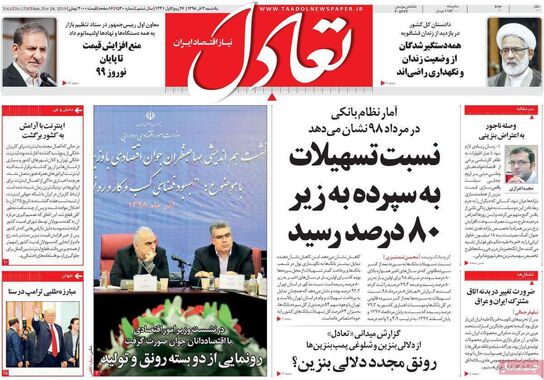 گالری