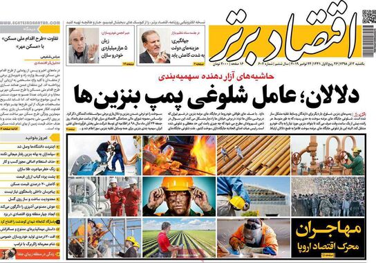 گالری