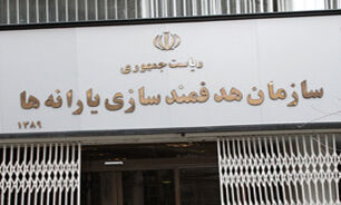 حضور گسترده جاماندگان یارانه بنزین در سازمان هدفمندی + تصاویر