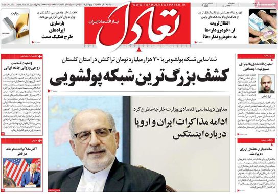 گالری