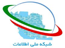 شبکه ملی اطلاعات از آزمایش سربلند بیرون آمد؟