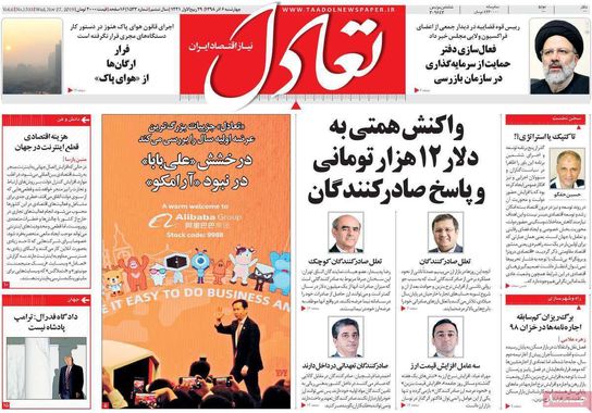 گالری