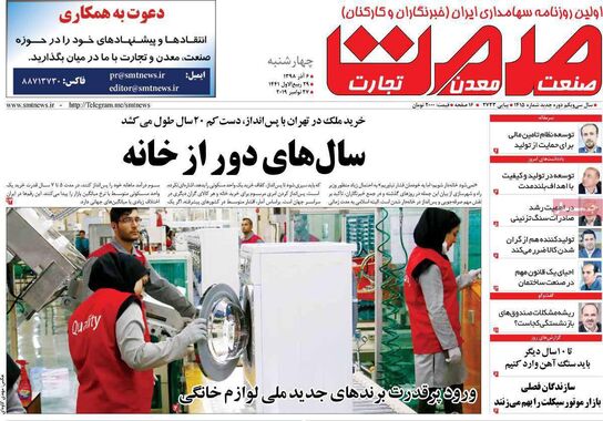 گالری