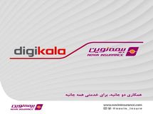 آغاز همکاری مشترک بیمه نوین و دیجی کالا