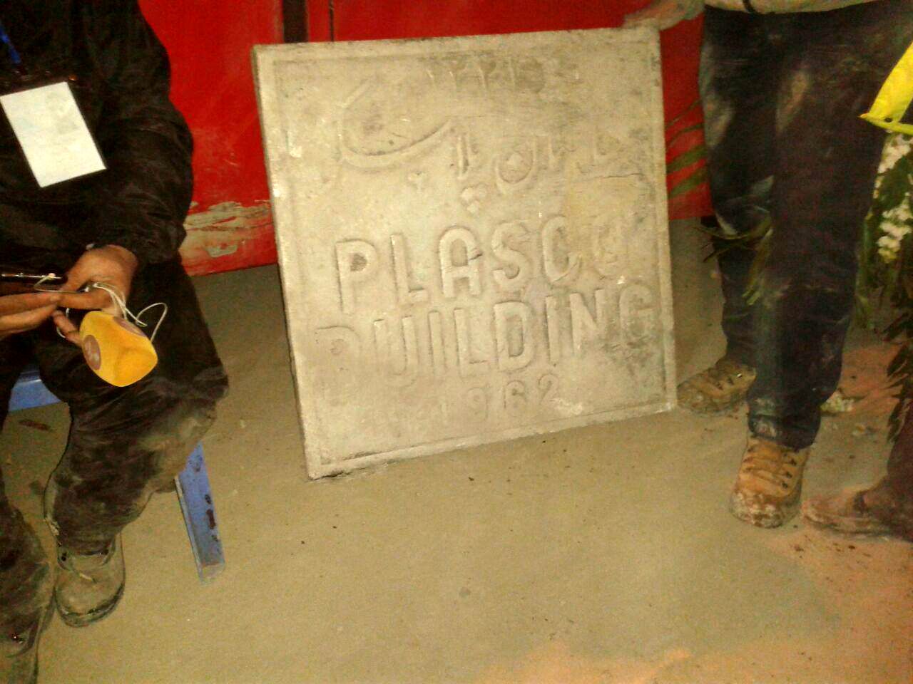 احداث ساختمان پلاسکو به دلیل نداشتن پروانه متوقف شده است