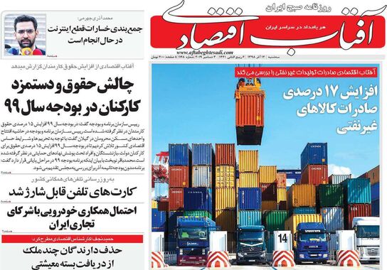 گالری