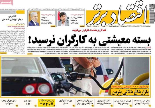 گالری