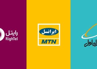 آخرین آمار ارسال پیامک‌ در اپراتورها اعلام شد